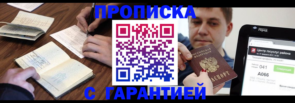 временная регистрация госуслуги в Суздали