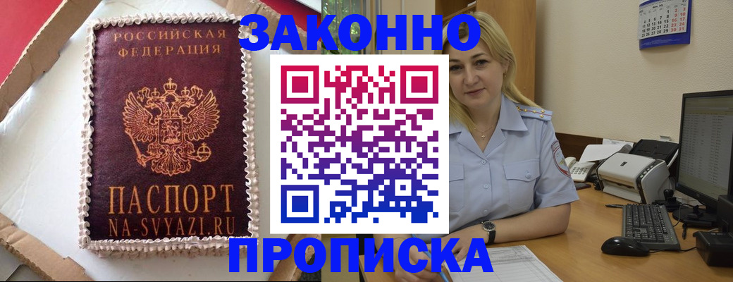 форма 3 в Суздали