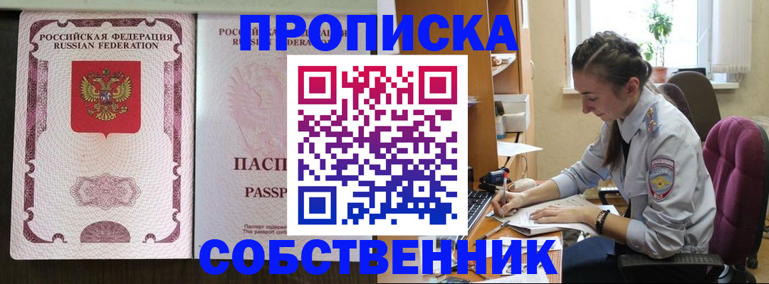 временная регистрация госуслуги в Суздали