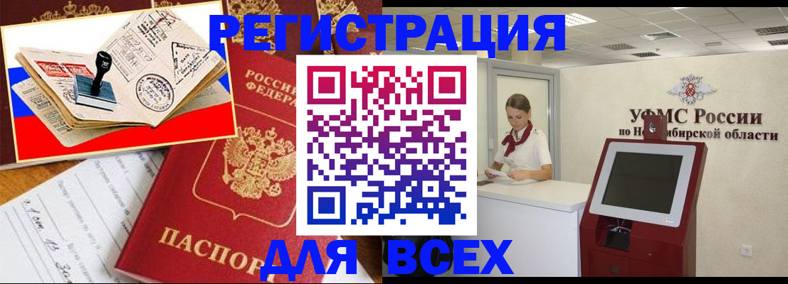 регистрация для школы в Суздали